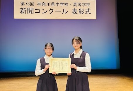 新聞部が県のコンクールで優良賞に